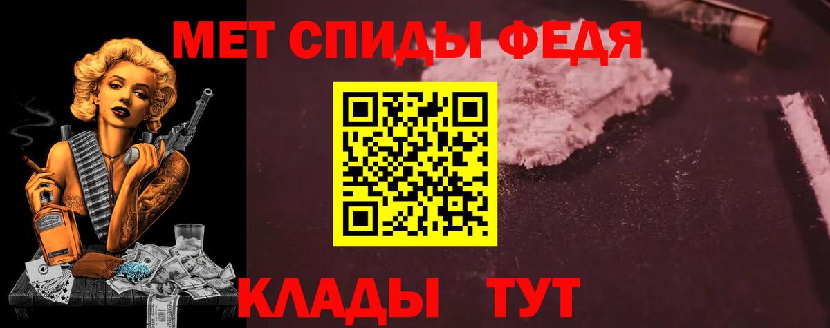 Амфетамин 97%  Вход с VPN  АМФЕТАМИН  Чебоксары 