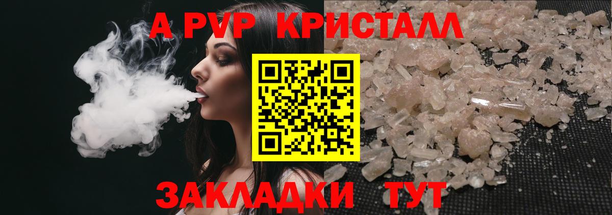 Мефедрон   Марихуана  Экстази  МЕТАДОН  Вход с VPN  Чебоксары  COCAIN 
