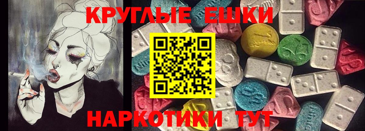 Экстази 300 mg Чебоксары