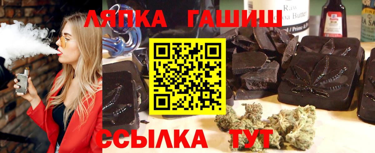 Гашиш AMNESIA HAZE  ГАШ гарик  ГАШИШ  Вход с VPN  Чебоксары 