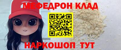 Альфа ПВП Кулебаки