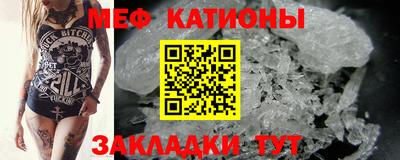 кокаин перу Кумертау