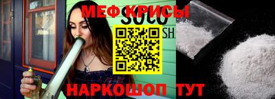 2c-b Кунгур
