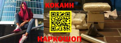 2c-b Кунгур