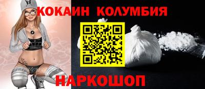 2c-b Кунгур