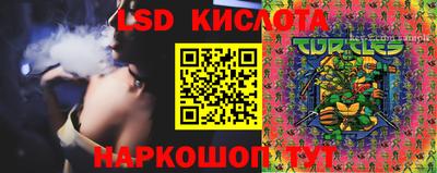 2c-b Кунгур