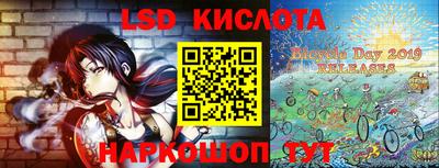 2c-b Кунгур