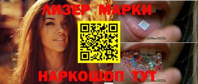 кокаин перу Кумертау