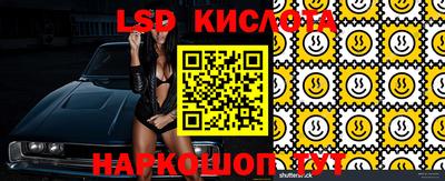 2c-b Кунгур