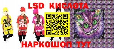 кокаин перу Кумертау