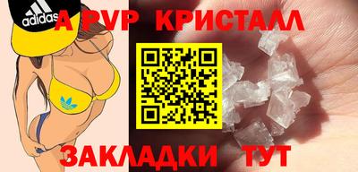 Альфа ПВП Кулебаки