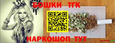 2c-b Кунгур