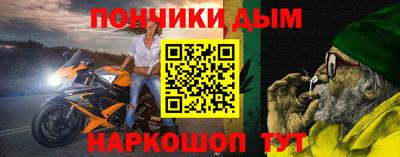 кокаин перу Кумертау