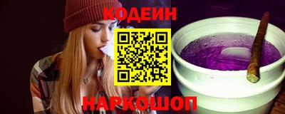 2c-b Кунгур