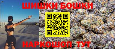 2c-b Кунгур