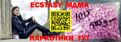 2c-b Кунгур