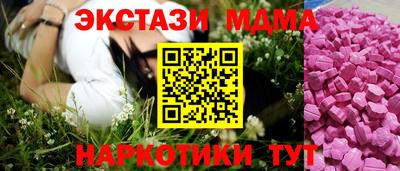 2c-b Кунгур