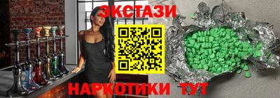кокаин перу Кумертау
