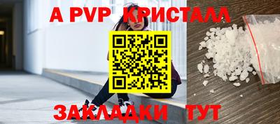 Альфа ПВП Кулебаки