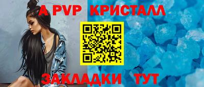 кокаин перу Кумертау