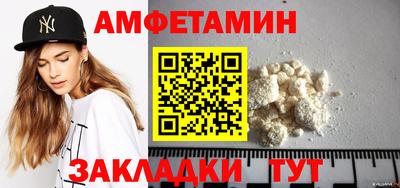 ALPHA-PVP Заводоуковск