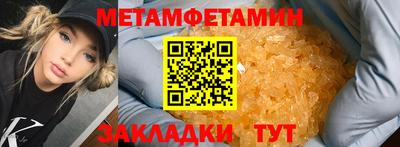 Альфа ПВП Кулебаки