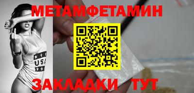 кокаин перу Кумертау
