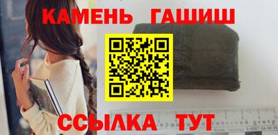 кокаин перу Кумертау