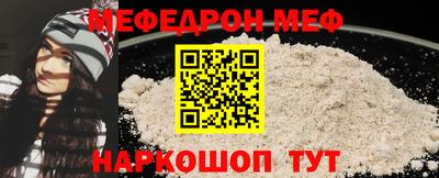 кокаин перу Кумертау