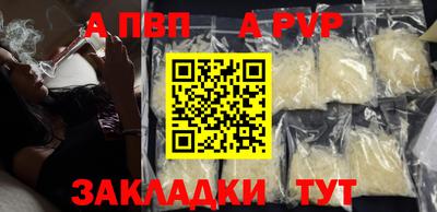 кокаин перу Кумертау