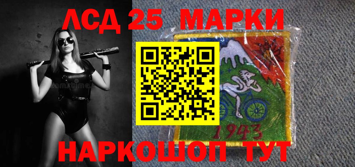 Лсд 25 экстази ecstasy  ЛСД экстази  Вход с VPN  Чебоксары  LSD-25 экстази кислота 