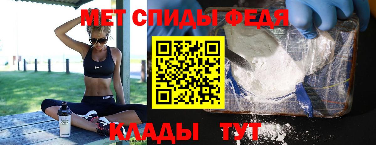 МЕТАМФЕТАМИН витя Чебоксары
