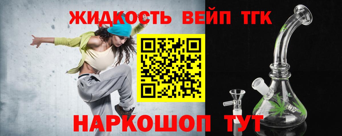 Чебоксары    вход  Вход с VPN  закладка  Дистиллят ТГК THC oil  ТГК гашишное масло 
