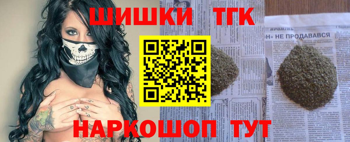 Каннабис SATIVA & INDICA Чебоксары